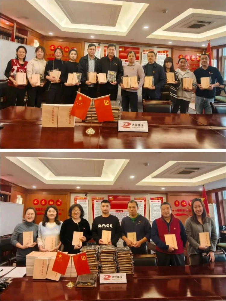 學(xué)習(xí)習(xí)近平著作，爭(zhēng)做優(yōu)秀共產(chǎn)黨員